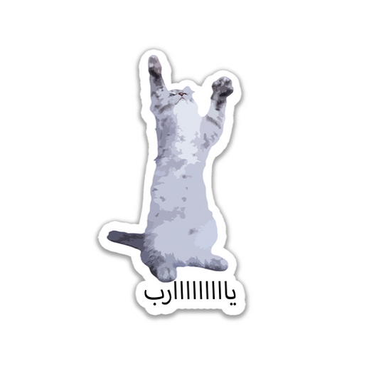 "Yarab" Sticker